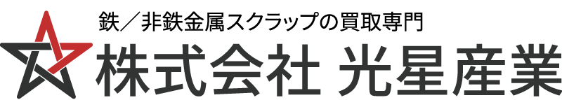 株式会社 光星産業